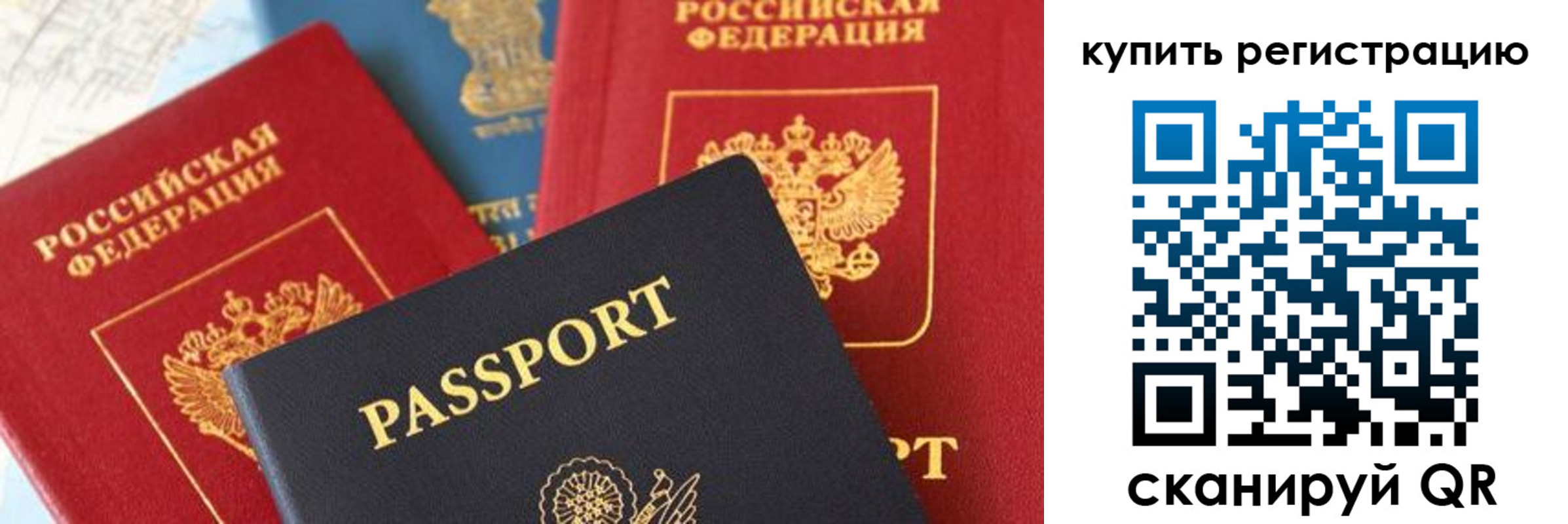 найти адрес прописки в Нерчинске