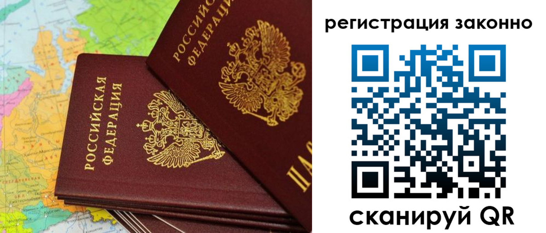 пропишу в квартире в Нерчинске